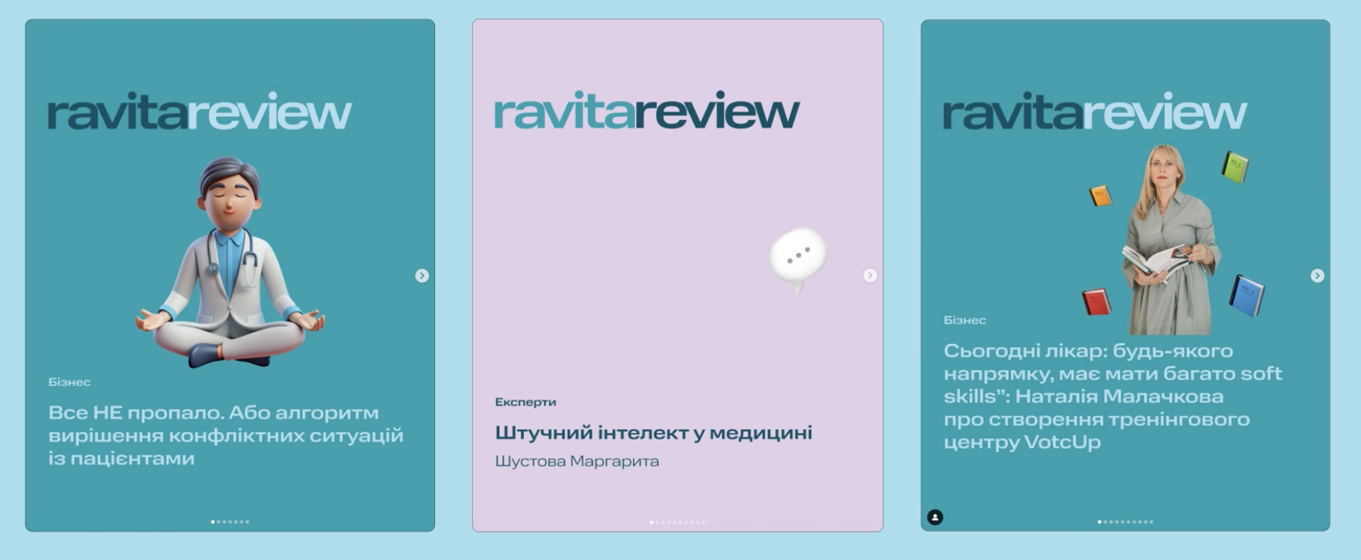 Ravita - перша медична медіа платформа